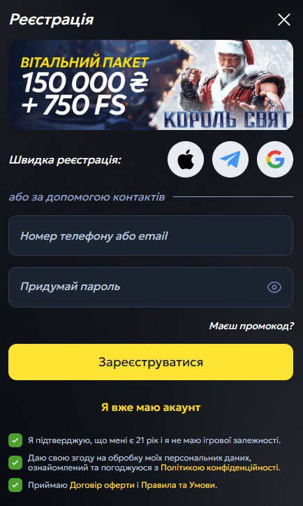 Betking casino регистрация