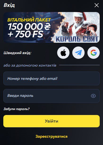 Вход на сайт казино Беткинг