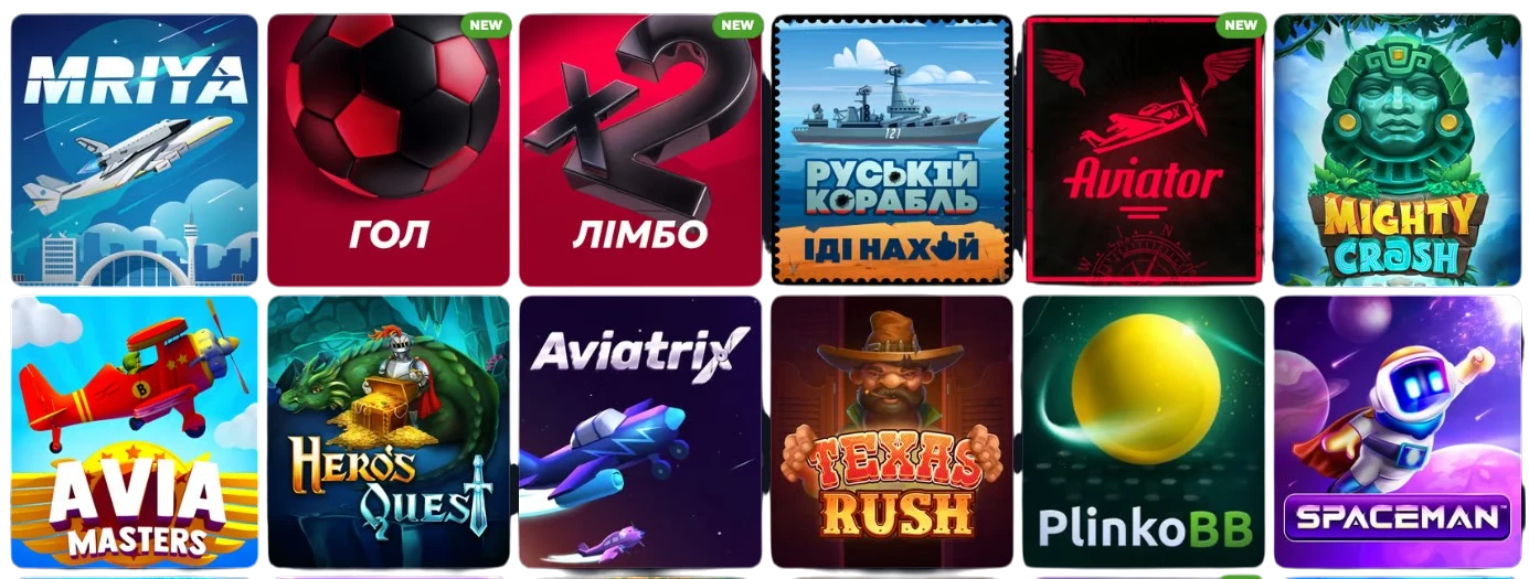 Краш игры Betking