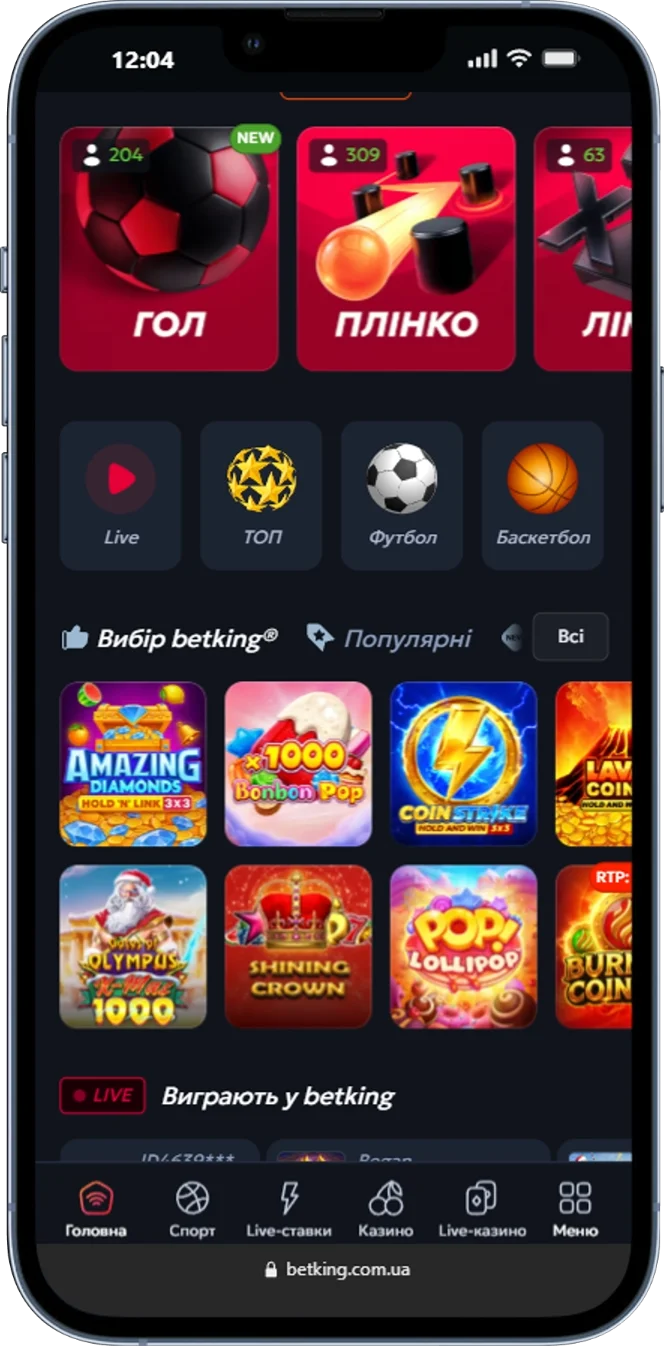 Betking мобильная версия