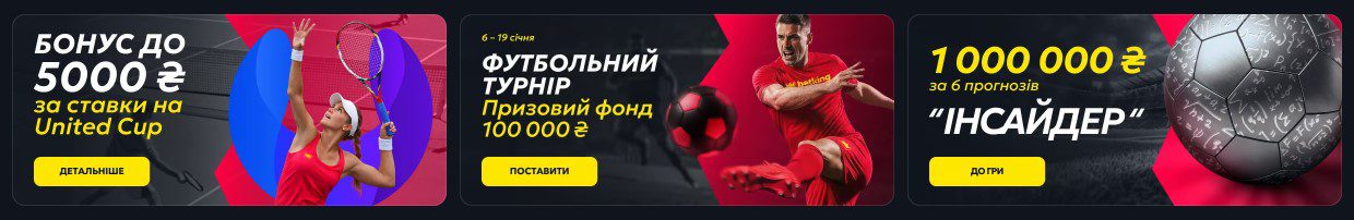 Казино Бэткинг ставки на спорт